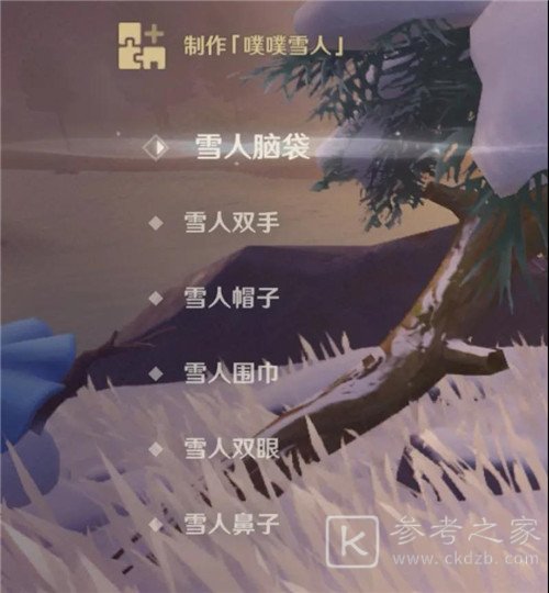 原神诞于雪中活动怎么玩 诞于雪中任务玩法介绍