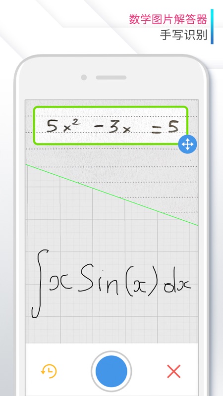 calculator科学计算器截图
