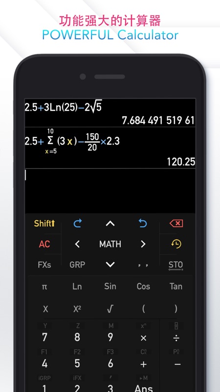 calculator科学计算器截图