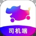 花小猪司机端