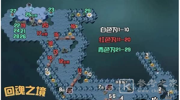 剑与远征奇境漫游回魂之境怎么玩 奇境漫游回魂之境玩法攻略