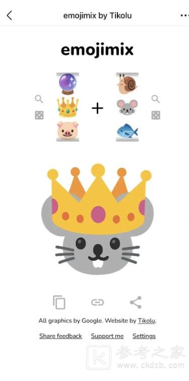 emojimix怎么玩 emojimix网页版地址分享
