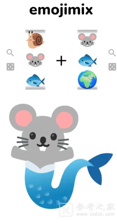 emojimix怎么玩 emojimix网页版地址分享