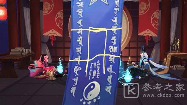 阴阳师12月神秘图案怎么画 2021年12月神秘符号画法攻略