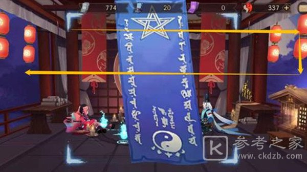 阴阳师12月神秘图案怎么画 2021年12月神秘符号画法攻略
