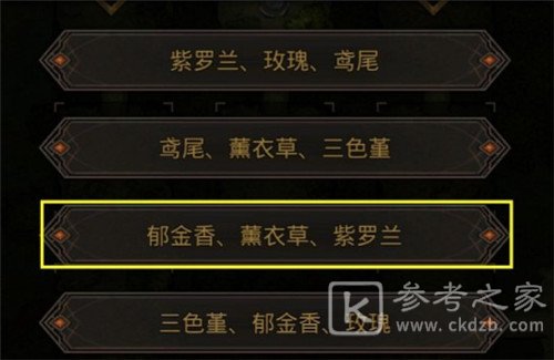 地下城堡3魂之诗至高之庭100%探索度攻略 至高之庭怎么100%探索