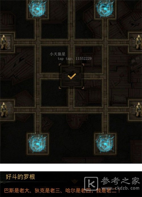 地下城堡3魂之诗至高之庭100%探索度攻略 至高之庭怎么100%探索