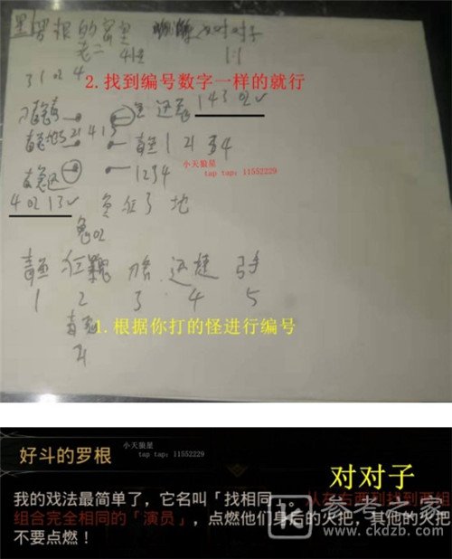 地下城堡3魂之诗至高之庭100%探索度攻略 至高之庭怎么100%探索