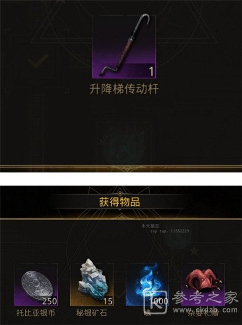 地下城堡3魂之诗至高之庭100%探索度攻略 至高之庭怎么100%探索