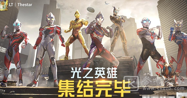 和平精英奥特曼隐藏款是什么 奥特曼隐藏款获得方法