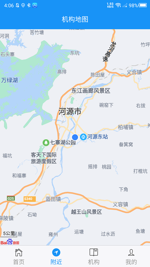 淄博文旅云截图