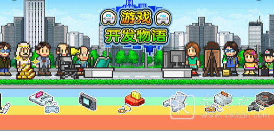 游戏发展国国王怎么升级 国王培养攻略分享