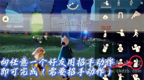 光遇雨林冥想处在哪 12.5每日任务流程介绍