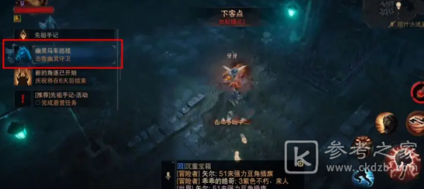 暗黑破坏神不朽墓园马车BOSS攻略 墓园马车BOSS怎么打