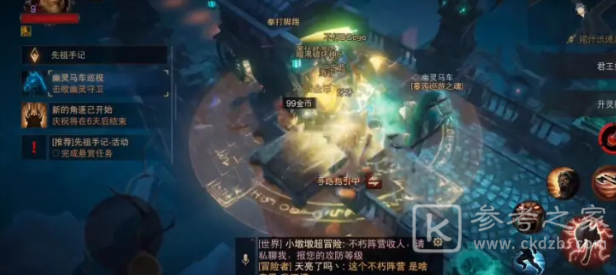 暗黑破坏神不朽墓园马车BOSS攻略 墓园马车BOSS怎么打