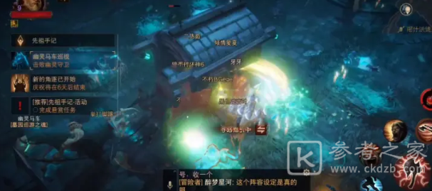 暗黑破坏神不朽墓园马车BOSS攻略 墓园马车BOSS怎么打