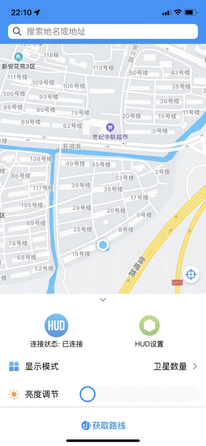 柚泽出行截图