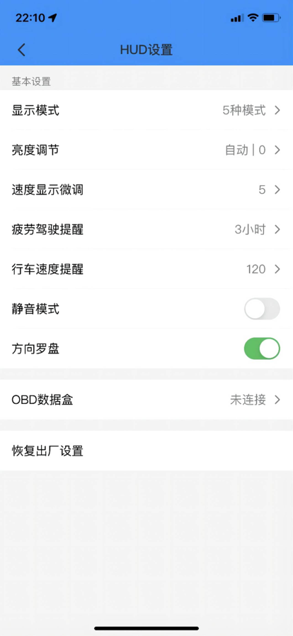 柚泽出行截图