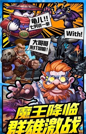 战机猎手截图