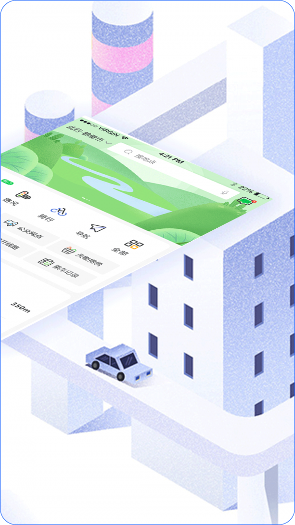 鹤壁行截图