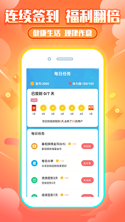 睡觉狗狗截图