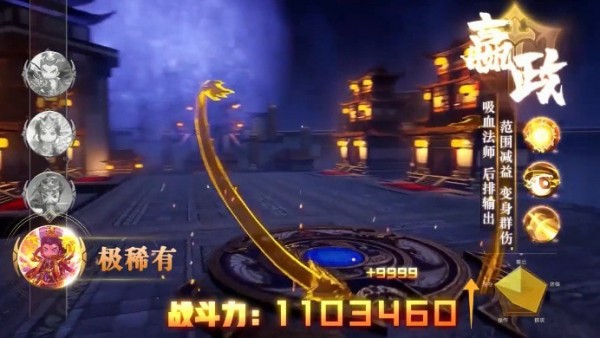 萌将天下截图