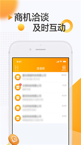 服贸会截图