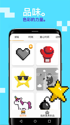 十字绣截图