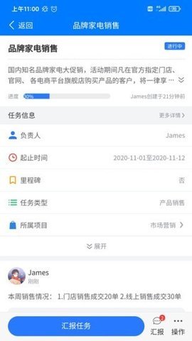 云龙截图