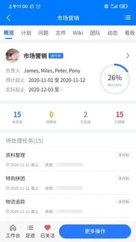 云龙截图