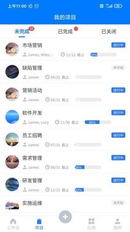 云龙截图