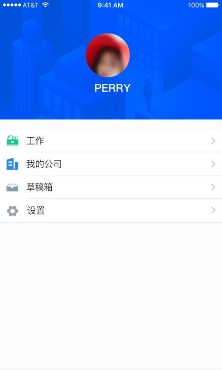 思普达截图