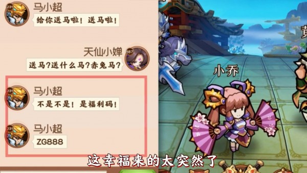 小兵乱斗截图