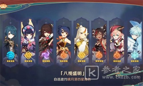 原神云堇免费获得方法 原神云堇免费白嫖方法分享