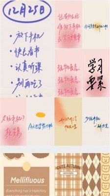 七彩汇截图