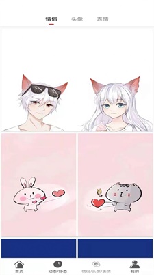 七彩汇截图