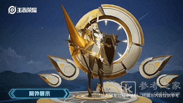 王者荣耀雅典娜黎明之约皮肤怎么样 雅典娜黎明之约皮肤特效介绍