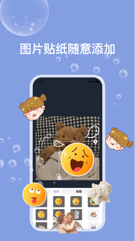 一键ps截图