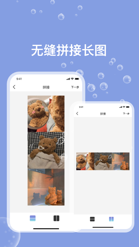 一键ps截图