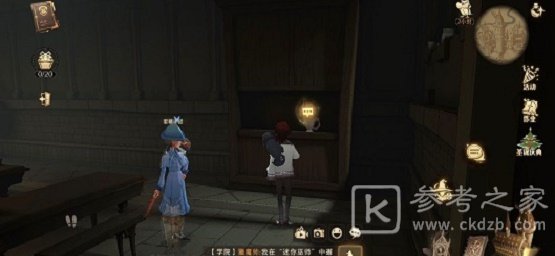 哈利波特魔法觉醒变形课教室炸尾螺彩蛋在哪 哈利波特魔法觉醒变形课教室炸尾螺彩蛋分享
