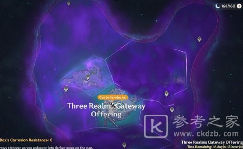 原神2.5新地图在哪里 原神2.5新地图情报介绍