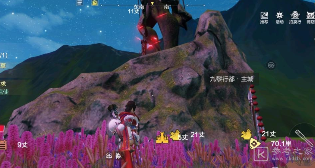 妄想山海寒山石怎么获得 妄想山海寒山石获取方法