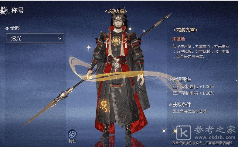 剑侠世界3攻城怎么玩 剑侠世界3攻城攻略