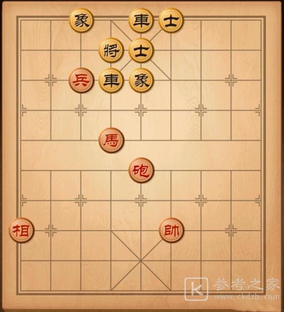 天天象棋残局挑战263期怎么过 残局挑战263关破解方法