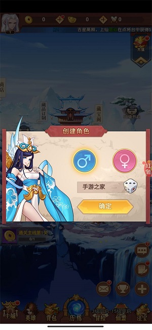 放置王朝截图
