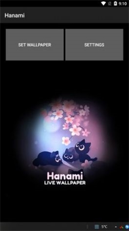 Hanami截图