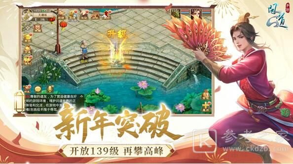 问道手游2022寒假作业答案是什么 2022寒假作业答案汇总