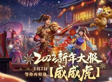 问道手游11月30日镖局风云任务完成方法 11.30镖局风云探案攻略