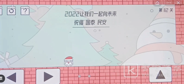 帽子先生大冒险109-112关怎么过 帽子先生大冒险109-112关通关攻略