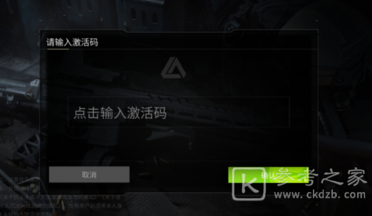萤火突击避难所怎么进入 萤火突击避难所入口方法分享